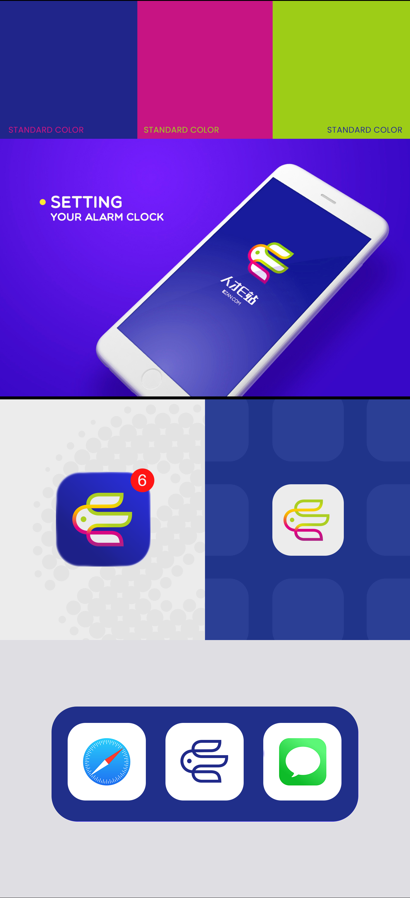 人才e站_03.png 人才e站_03.png